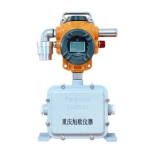 重庆、成都XO-BS08受限空间有毒有害气体监测报警仪厂