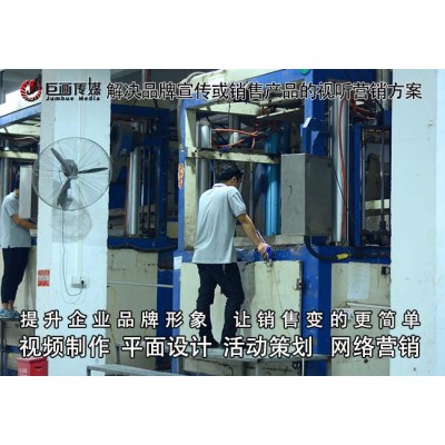 东莞宣传片拍摄黄江画册设计巨画传媒精美制作图2