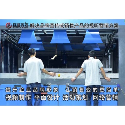 东莞宣传片拍摄黄江画册设计巨画传媒精美制作图3