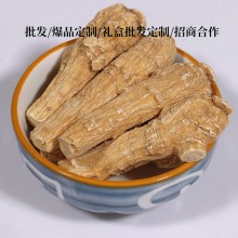 广新西洋参批 发-优选加拿大西洋参源之宝 精选短粒3g款