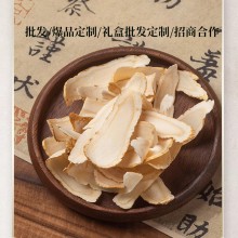 西洋参批 发山东文登 广新源之宝西洋参优选刨片 5g-10g