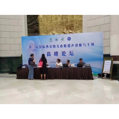 西安搭建桁架会议背板,搭建舞台背景板,签到板,喷绘幕布图3