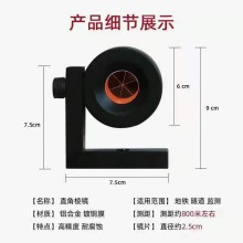 L型棱镜90度 地铁隧道监测用直角棱镜