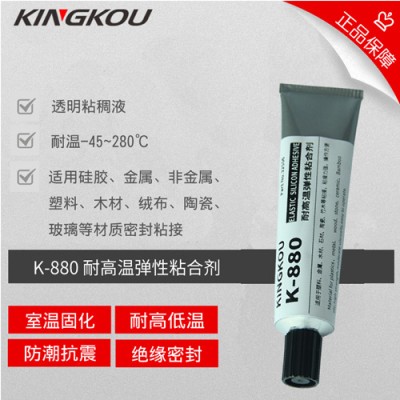 环保无气味镜片粘ABS胶水 ABS粘PC镜片 玻璃镜片透明胶水图3