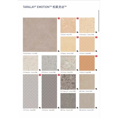 洁福灵动木纹石纹地毯纹PVC卷材地板图4