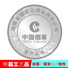 退休纪念品定制荣休纪念牌制作光荣退休纪念章制作厂家