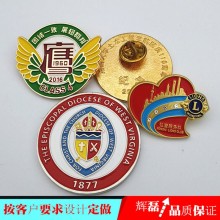 湖南大学校徽校牌定做长沙徽章胸牌定制