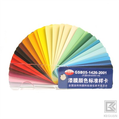 四川成都透水地坪漆/透水地坪涂料销售供应图3