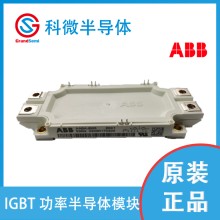 ABBIGBT模块代理商变频器 5SNG0450R170300 3
