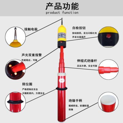 电工验电笔 声光报警验电器 河北博铭电力供应图2