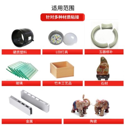 耐水煮PA66粘304钢树脂胶 双组份尼龙粘304钢胶水图4