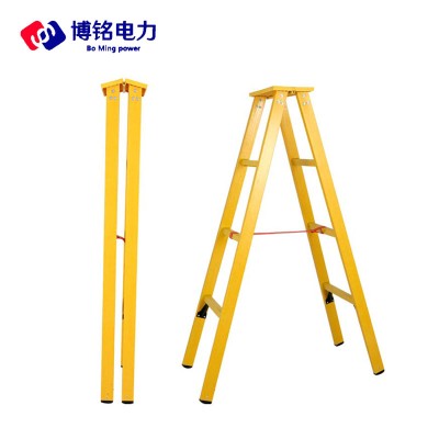 玻璃钢方管合梯 电力3米人字梯 河北博铭电力图2