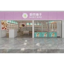 都市铺子休闲零食不容错过加盟好项目