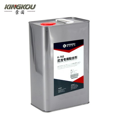 PA尼龙专用胶水 粘尼龙用的胶水 环保型尼龙粘合剂图3