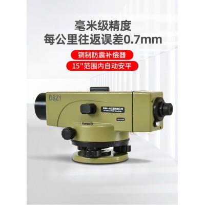 苏一光DSZ3 水准仪 正像水准仪 水准仪 水准仪脚架塔尺 天津水准仪 天津全站仪 天津脚架  天津塔尺图3
