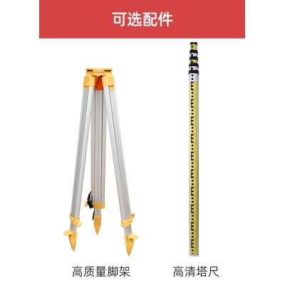 苏一光DSZ3 水准仪 正像水准仪 水准仪 水准仪脚架塔尺 天津水准仪 天津全站仪 天津脚架  天津塔尺图5