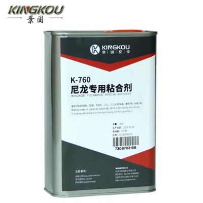 固化后无气味PA66胶水 单组份PA66粘接胶水 30玻纤含量尼龙专用胶水图3