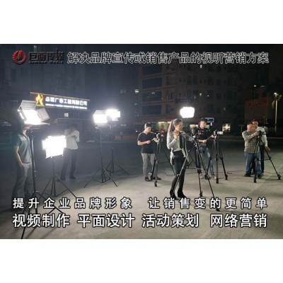 东莞宣传片拍摄麻涌画册设计巨画传媒创新思维图2