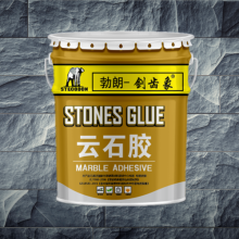 剑齿象云石胶植筋胶/生产厂家/那个品牌好/拾大榀牌排