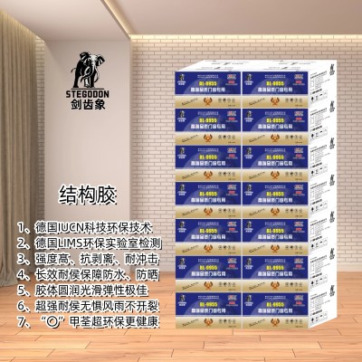 剑齿象BL-9955结构胶幕墙胶生产厂家/那个品牌好/拾大品牌排名榜/多长时间凝固图3