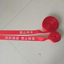 供应博铭电力 安全警示带隔离带警戒带注意安全50米