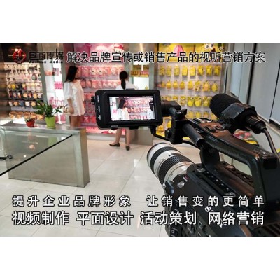 东莞宣传片拍摄中堂画册设计巨画传媒创新引领图3