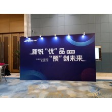 西安签到墙搭建|西安桁架搭建公司|西安背景墙搭建|西安舞台桁架喷绘搭建