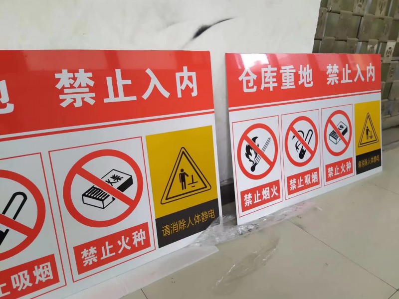 西安kt板定制 pvc广告牌定制签到墙kt板，泡沫异形牌展板