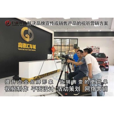 东莞宣传片拍摄高埗画册设计巨画传媒独具匠心图2