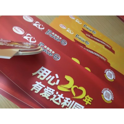 西安kt板制作,亚克力标牌,pvc展板,展会kt板印刷,桁架搭建,西安广告物料设计图2