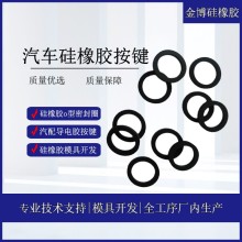 【厂家直销】食品级防水硅胶圈 耐磨
