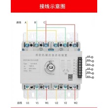 供应消防机械应急启动装置YJ-125A/250A/400A/630A/800