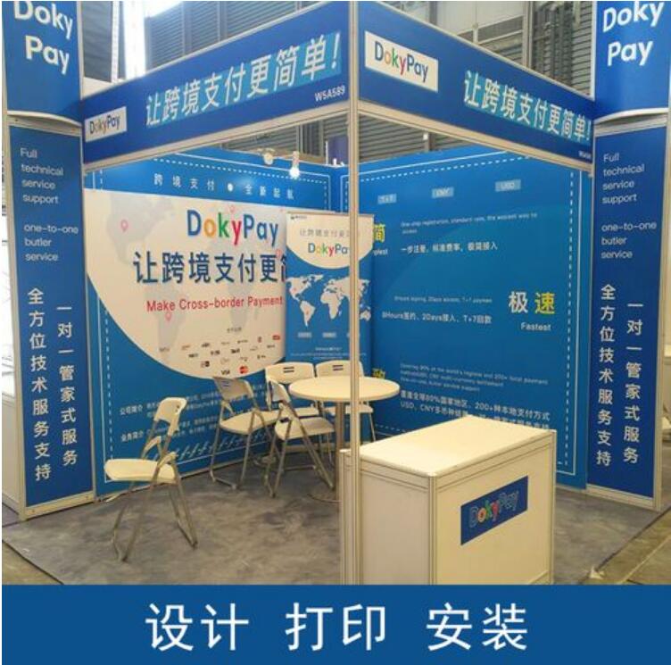 西安国际会展中心展会3X3kt板,标摊kt板,展会海报安装,展位喷绘桁架