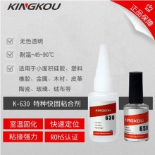 PP表面处理粘接PA66胶水 加玻纤尼龙和PP聚丙烯粘接胶