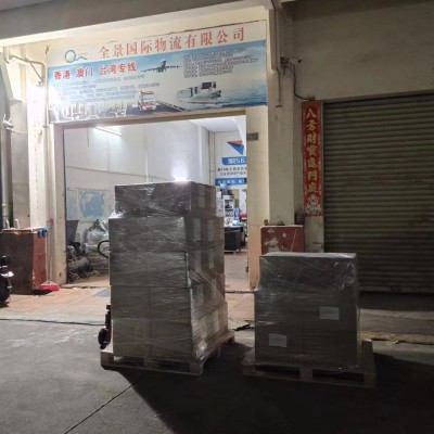 行李运到澳门的物流图3