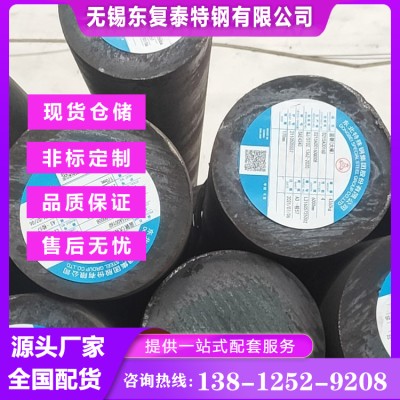 SAE4340圆钢 南京SAE4340圆钢图3