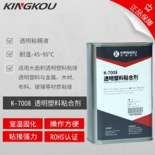 大面积木板粘PVC慢干胶水 PVC板贴木板环保型胶粘剂