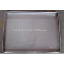 众诚 不锈钢烘盘 定制烘盘 厂家生产 量大优惠