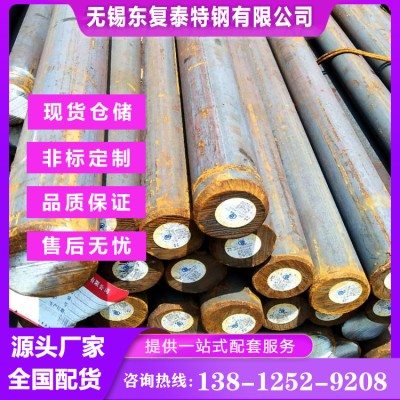 20Cr圆钢 无锡20Cr圆钢图3