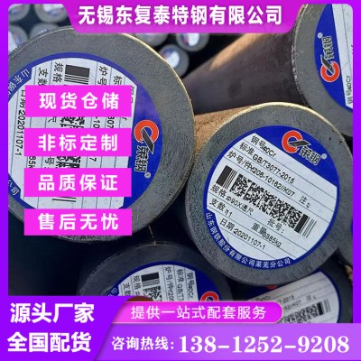 40Cr圆钢 无锡40Cr圆钢图2