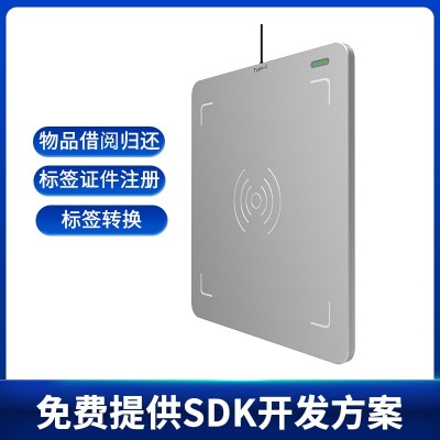 超高频RFID读写器USB发卡器近距离标签输出桌面写卡器可读可写图3