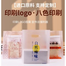 塑料平口袋塑料环保袋衣服包装袋水果袋