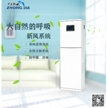 中嘉绿筱 ZJS-L-500ZS-A  智能柜式直