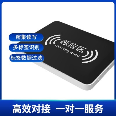 rfid超高频读写器馆员工作站标签转换仪自助借还书机标签读取平台图2