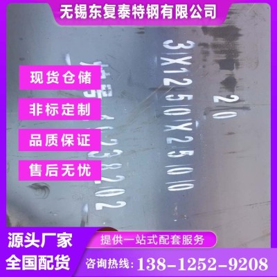 10#钢板 10号钢板 开平板 冷轧板 厂家批发零售 全国配送图3