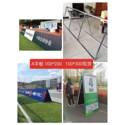 西安唐延路喷绘写真,kt板门形展架,易拉宝,亚克力标牌,水晶字,pvc,桁架搭建海报彩页图3