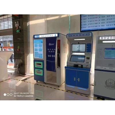 社保自助照相机 自助拍摄回执设备 自助拍照机图3