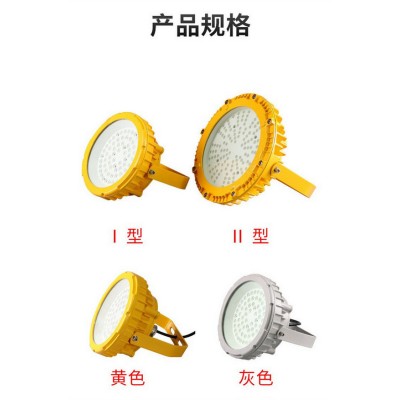 新驰GB8050LED防爆灯图2