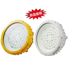 湖北厂家直供GB8050-30WLED防爆灯