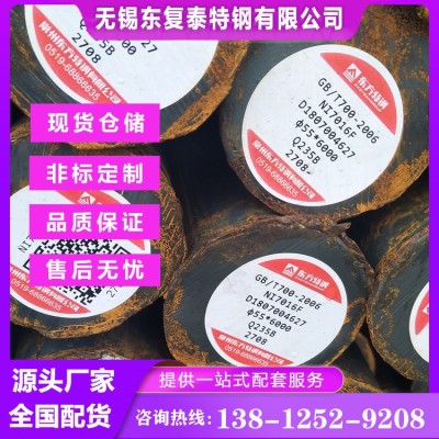 Q235B圆钢 丹阳Q235B圆钢 A3冷拉圆钢 六角棒 扁钢 价格合理图4